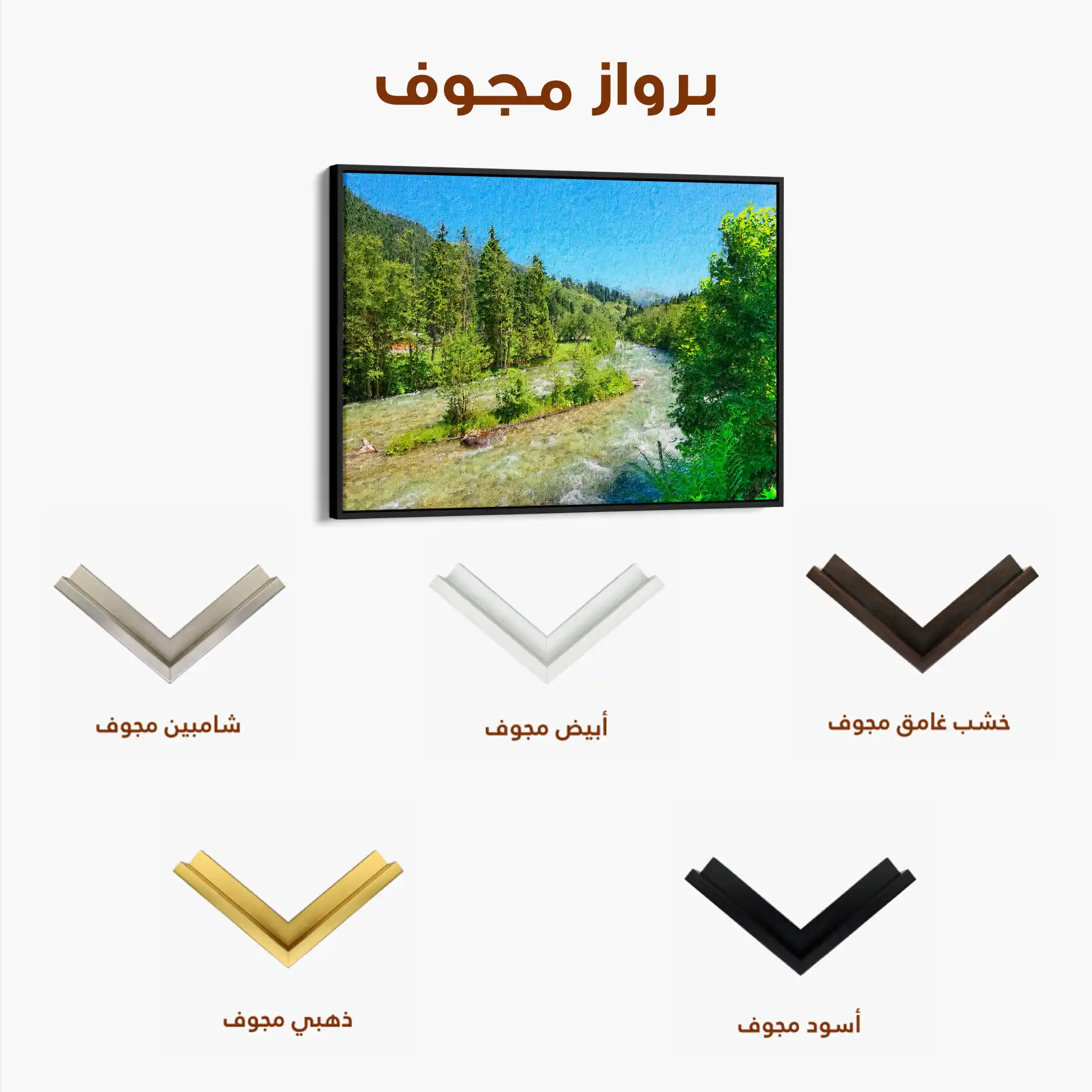 Landscape 046 Canvas Art 90 x 60 cm / Stretched on hidden frame