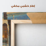 Orientalist 046 Canvas Art 90 x 60 cm / Stretched on hidden frame