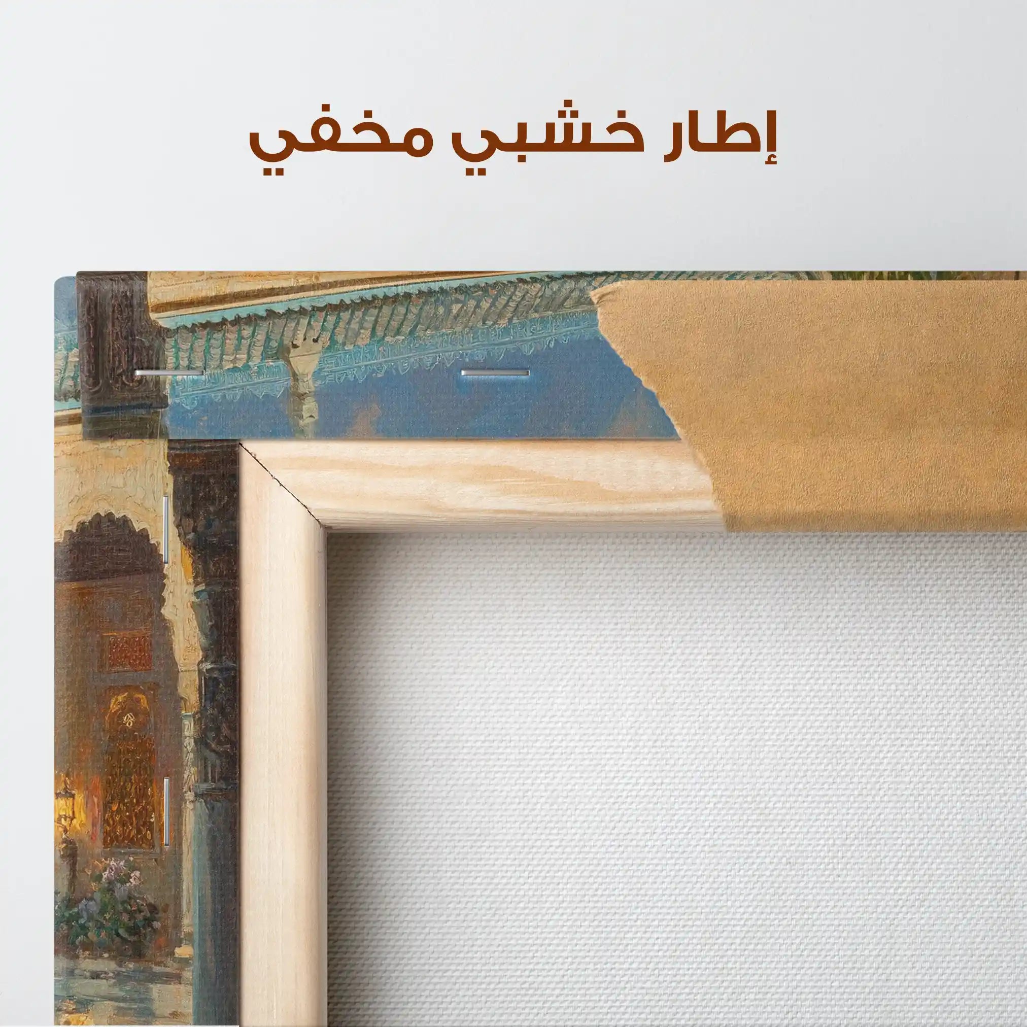 Orientalist 046 Canvas Art 90 x 60 cm / Stretched on hidden frame