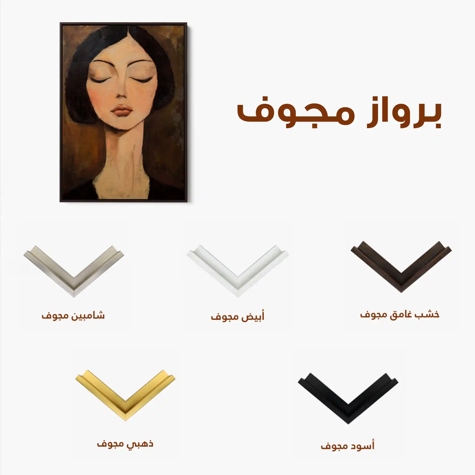 Portrait 046 Canvas Art 90 x 60 cm / Stretched on hidden frame