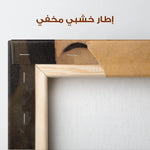 Portrait 046 Canvas Art 90 x 60 cm / Stretched on hidden frame