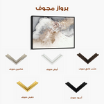 Abstract 047 Canvas Art 60 x 40 cm / Stretched on hidden frame