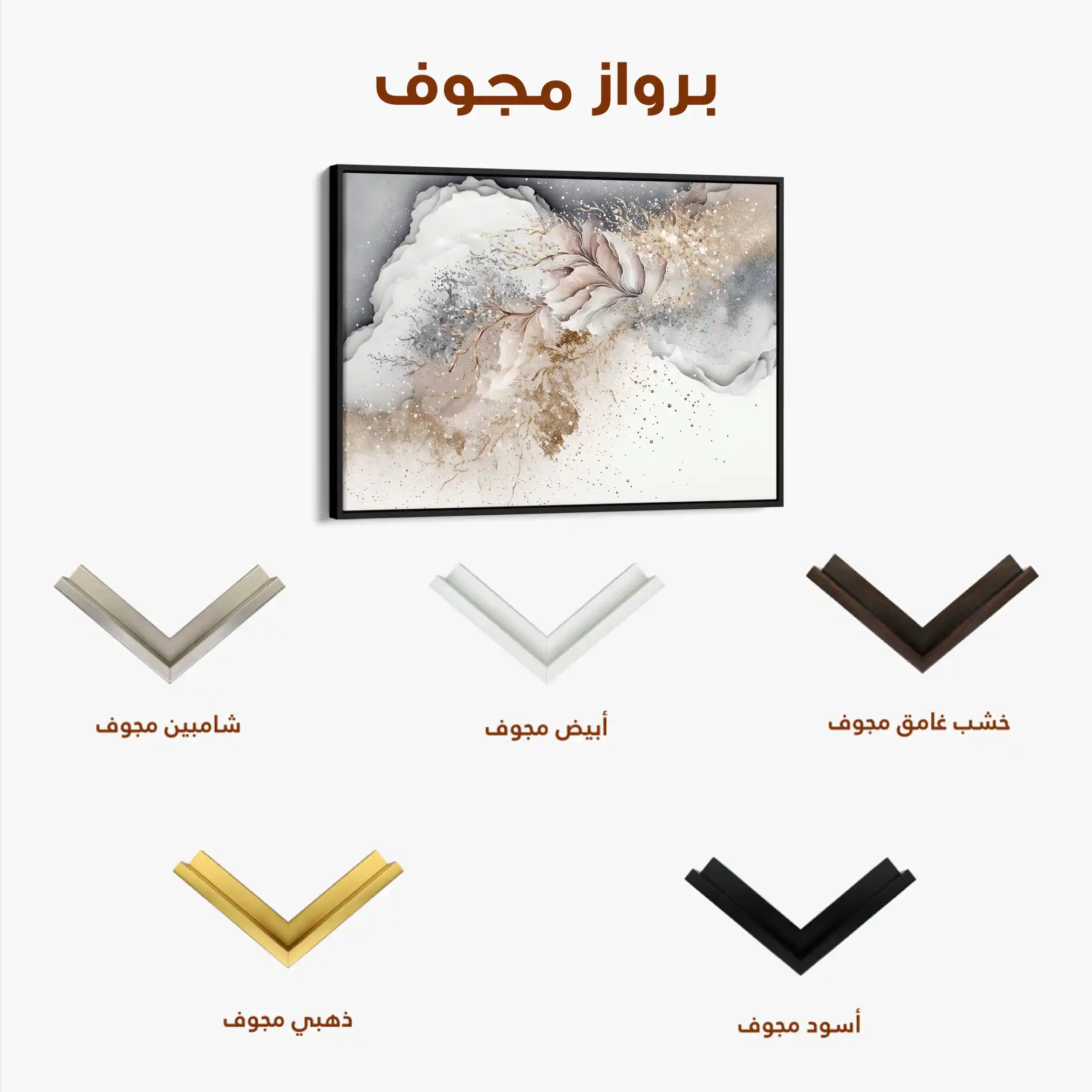 Abstract 047 Canvas Art 60 x 40 cm / Stretched on hidden frame