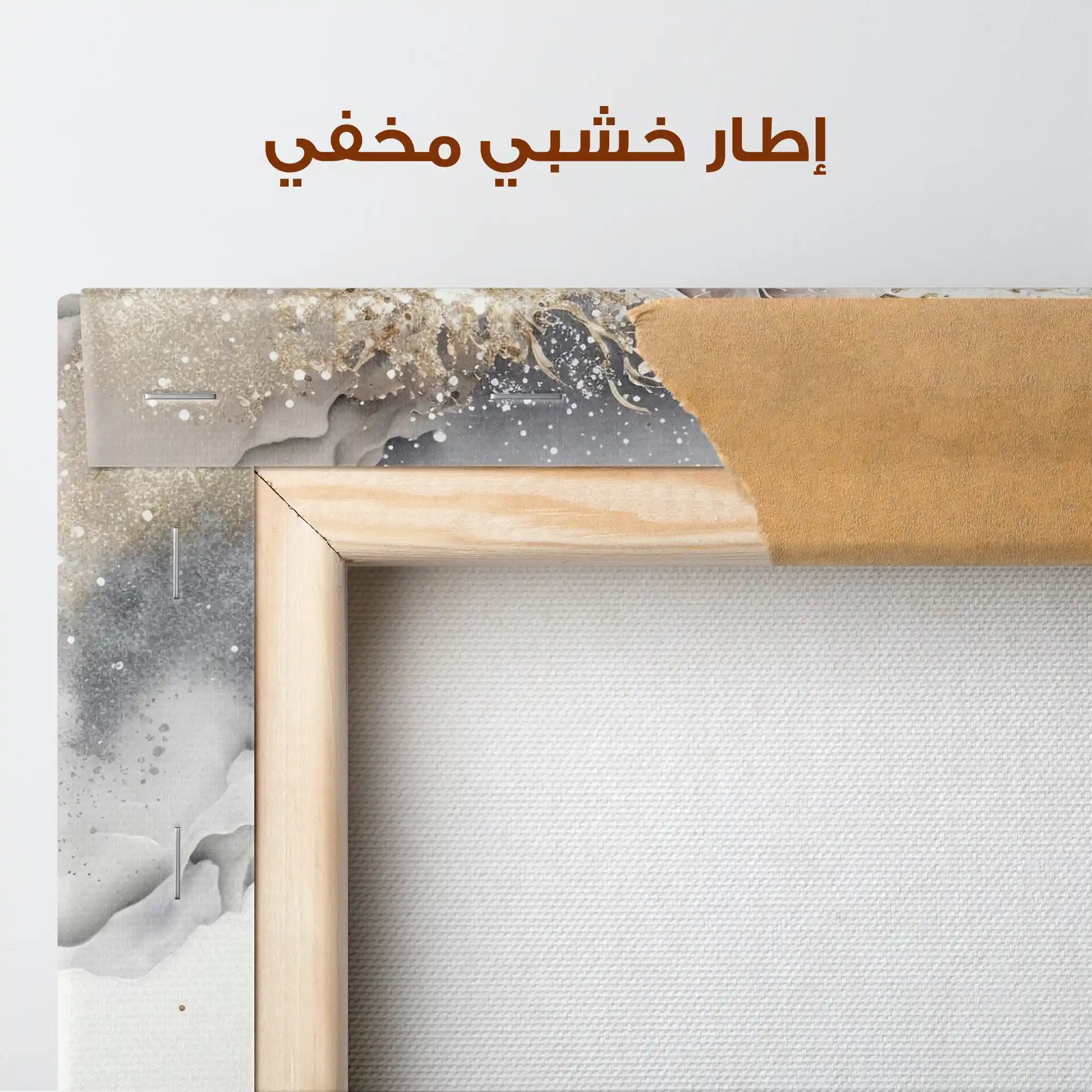 Abstract 047 Canvas Art 60 x 40 cm / Stretched on hidden frame