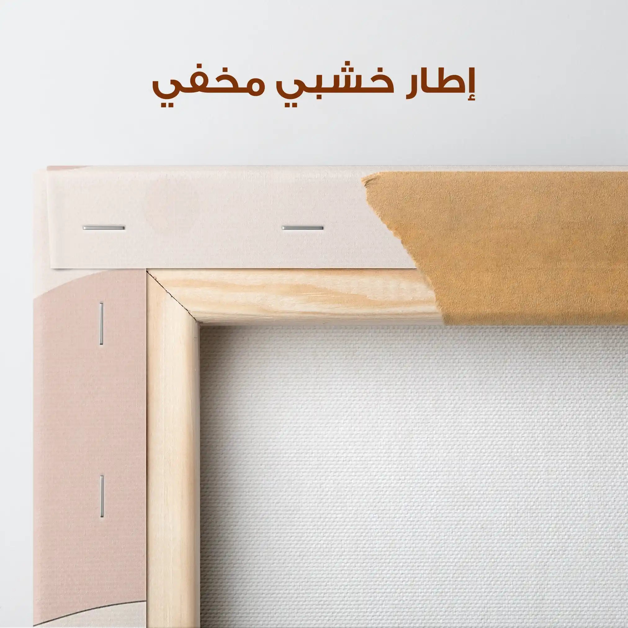 Boho 047 Canvas Art 90 x 60 cm / Stretched on hidden frame