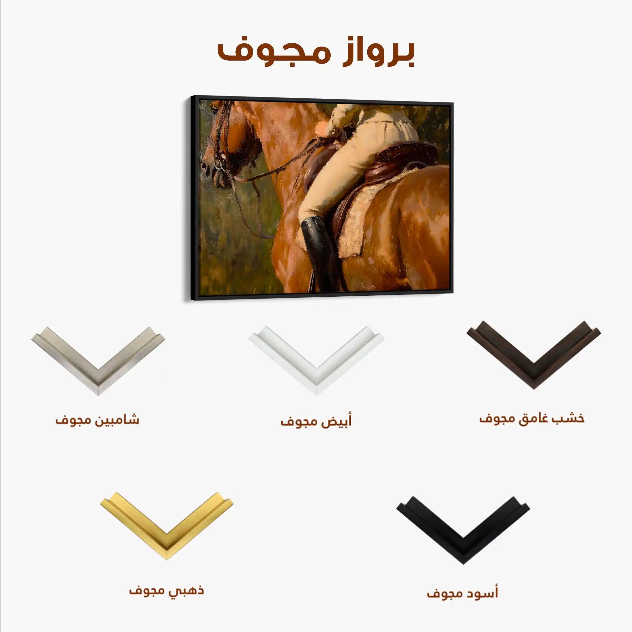 Classic 047 Canvas Art 90 x 60 cm / Stretched on hidden frame