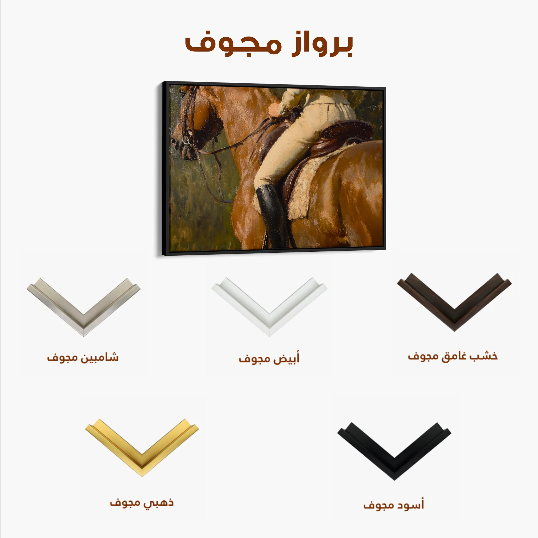 Classic Canvas Wall Art WAD047-CL 90 x 60 cm / Stretched on hidden frame