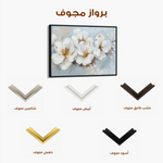 Floral Canvas Wall Art WAD047-F 90 x 60 cm / Stretched on hidden frame