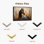 Horses 047 Canvas Art 90 x 60 cm / Stretched on hidden frame