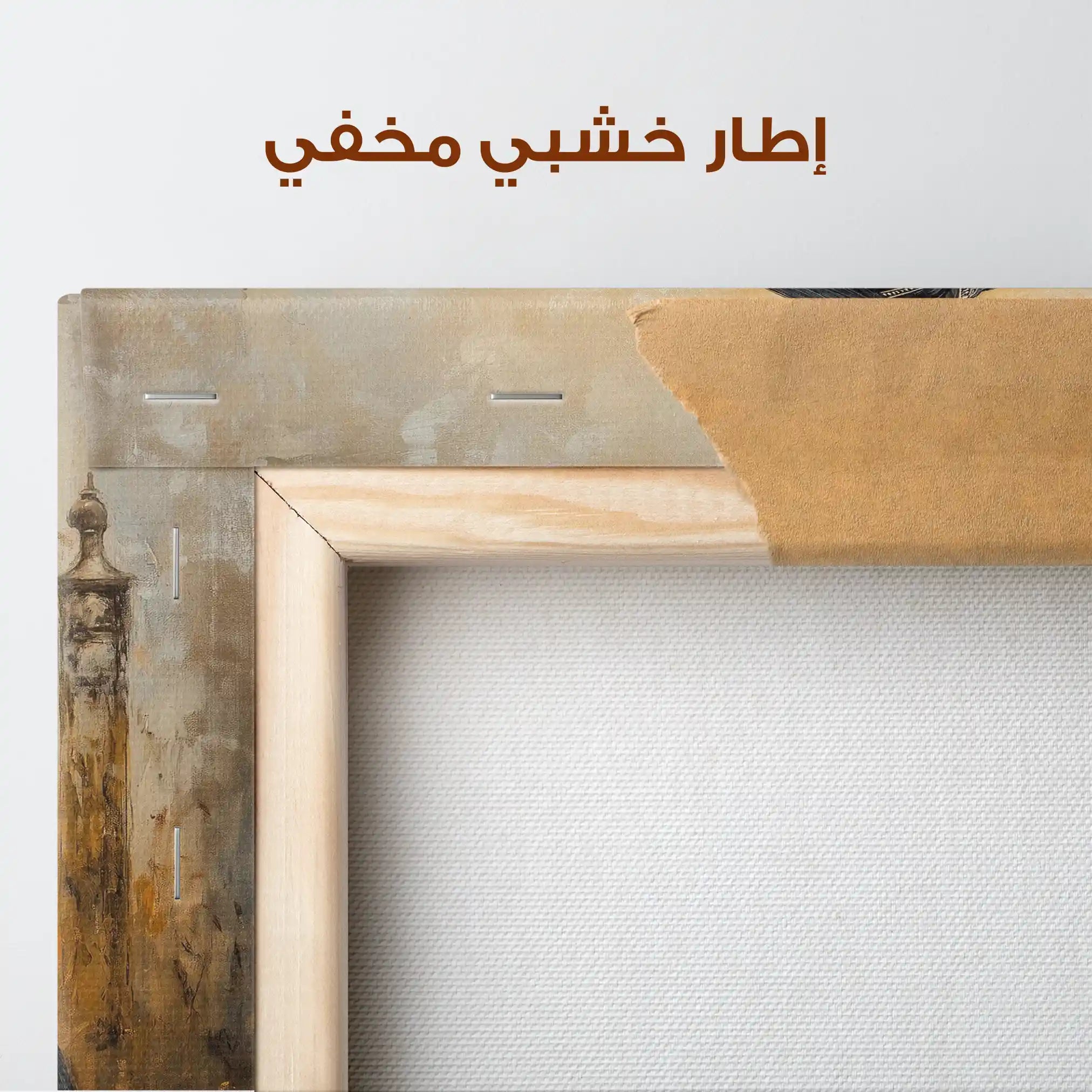 Horses 047 Canvas Art 90 x 60 cm / Stretched on hidden frame