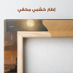 Orientalist 047 Canvas Art 90 x 60 cm / Stretched on hidden frame