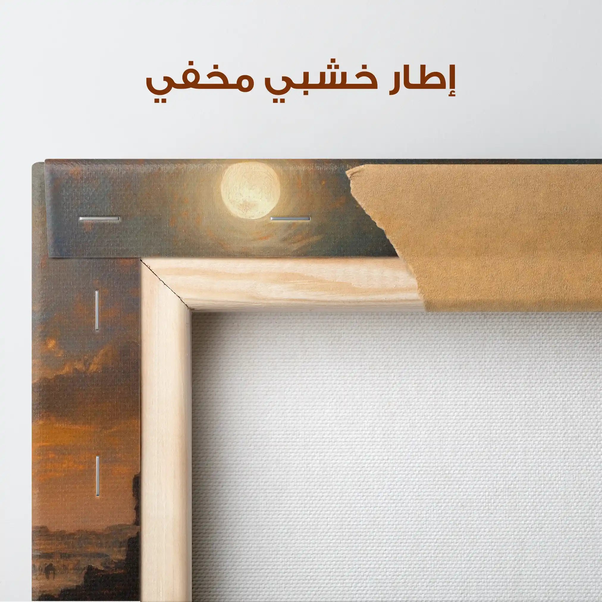 Orientalist 047 Canvas Art 90 x 60 cm / Stretched on hidden frame