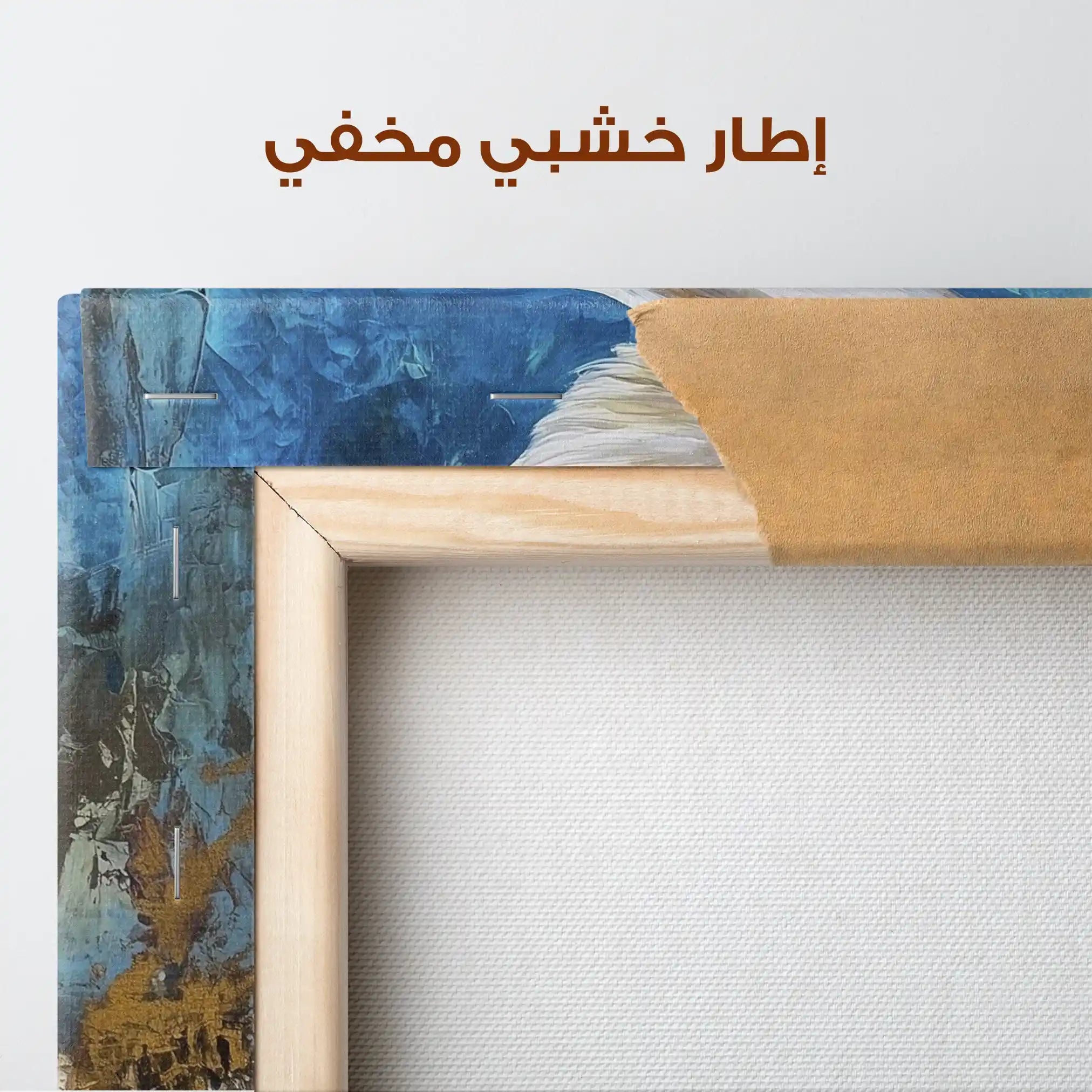 Palestine 047 Canvas Art 90 x 60 cm / Stretched on hidden frame