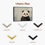 Animals 048 Canvas Art 90 x 60 cm / Stretched on hidden frame