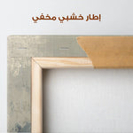 Animals 048 Canvas Art 90 x 60 cm / Stretched on hidden frame