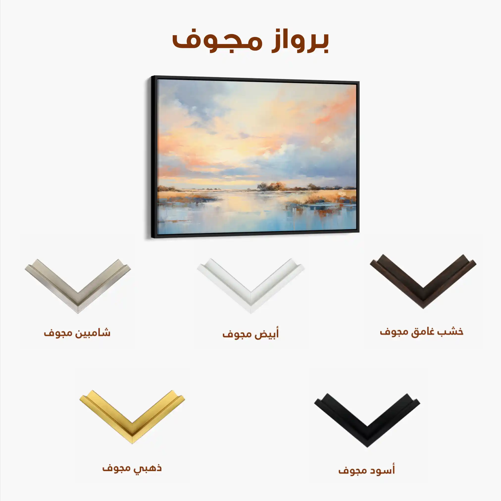 Abstract 048 Canvas Art 60 x 40 cm / Stretched on hidden frame