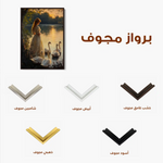 Classic 048 Canvas Art 90 x 60 cm / Stretched on hidden frame