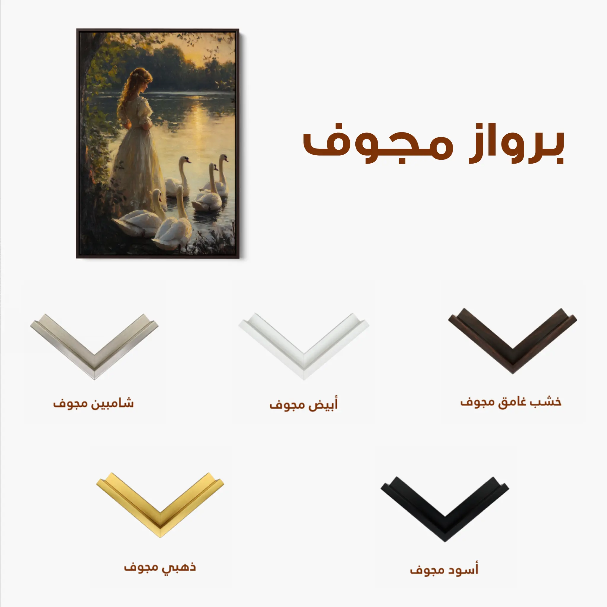 Classic Canvas Wall Art WAD048-CL 90 x 60 cm / Stretched on hidden frame