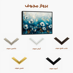 Floral Canvas Wall Art WAD048-F 90 x 60 cm / Stretched on hidden frame