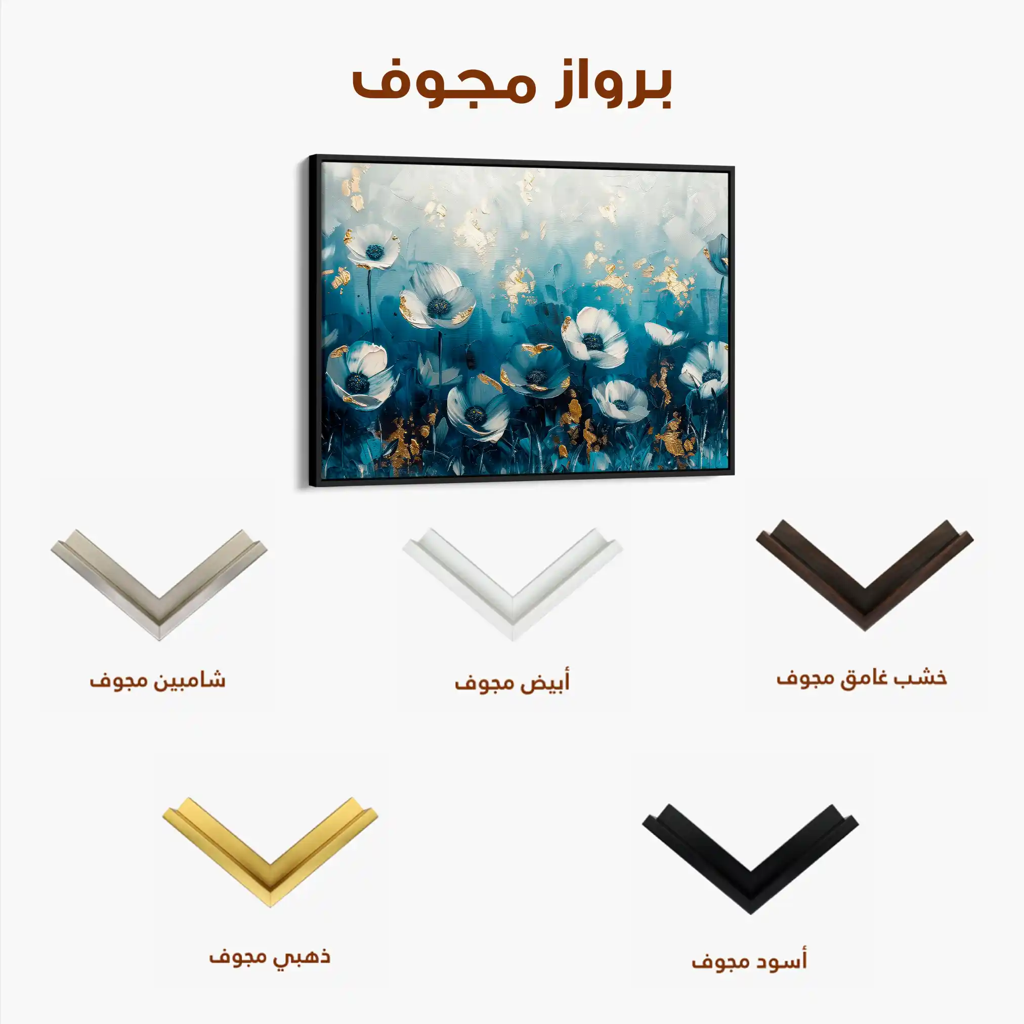 Floral Canvas Wall Art WAD048-F 90 x 60 cm / Stretched on hidden frame