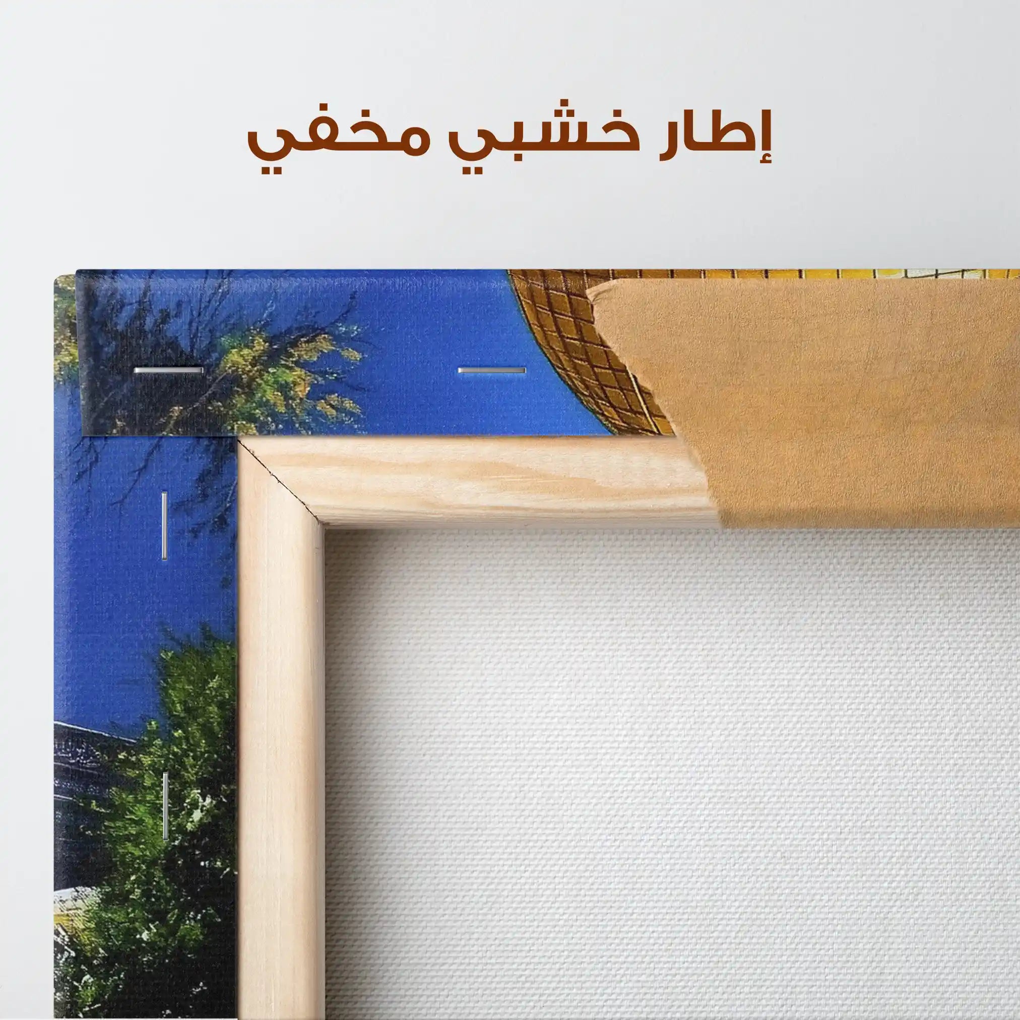 Palestine 048 Canvas Art 90 x 60 cm / Stretched on hidden frame