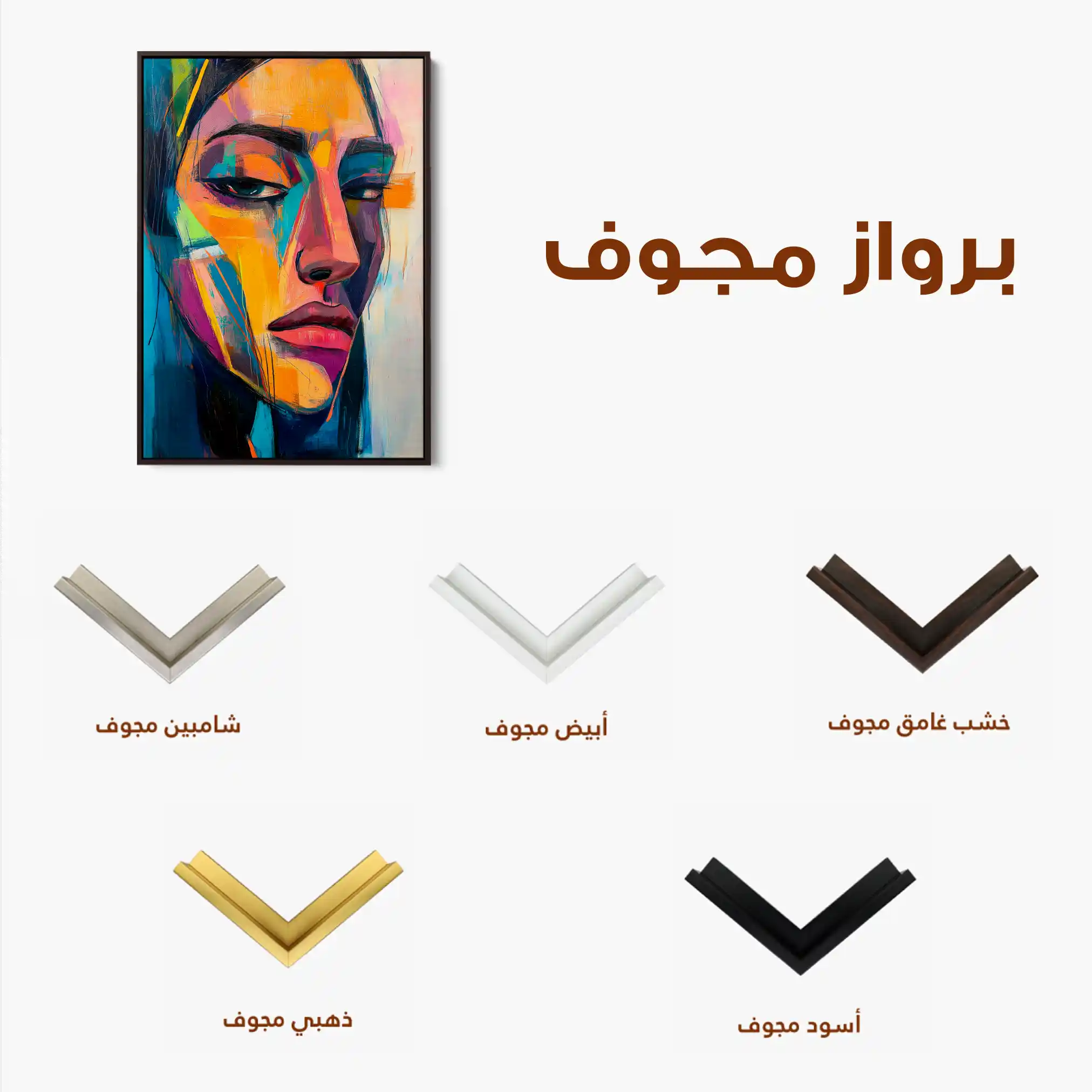 Portrait 048 Canvas Art 90 x 60 cm / Stretched on hidden frame