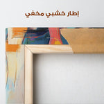 Portrait 048 Canvas Art 90 x 60 cm / Stretched on hidden frame