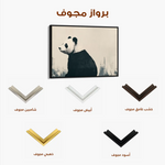 Animals 049 Canvas Art 90 x 60 cm / Stretched on hidden frame