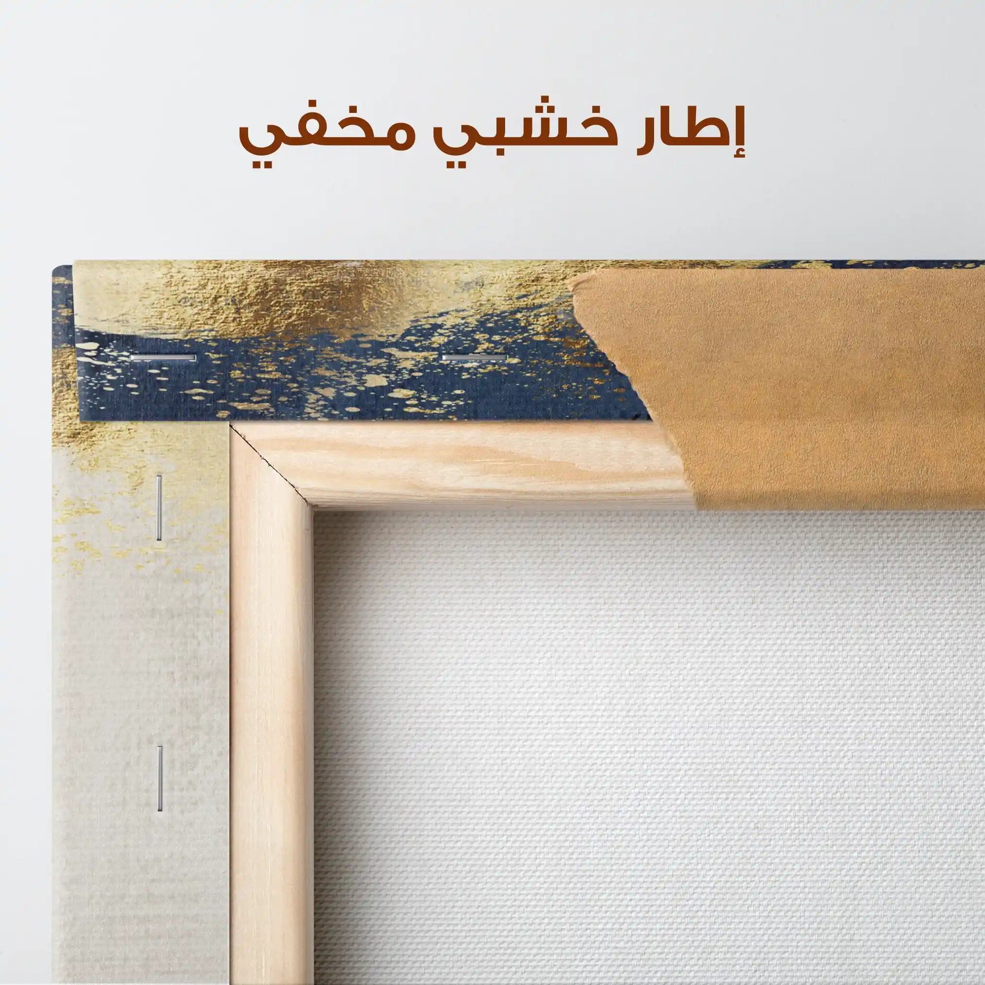 Abstract Canvas Wall Art WAD049-A 90 x 60 cm / Stretched on hidden frame