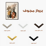 Boho 049 Canvas Art 90 x 60 cm / Stretched on hidden frame