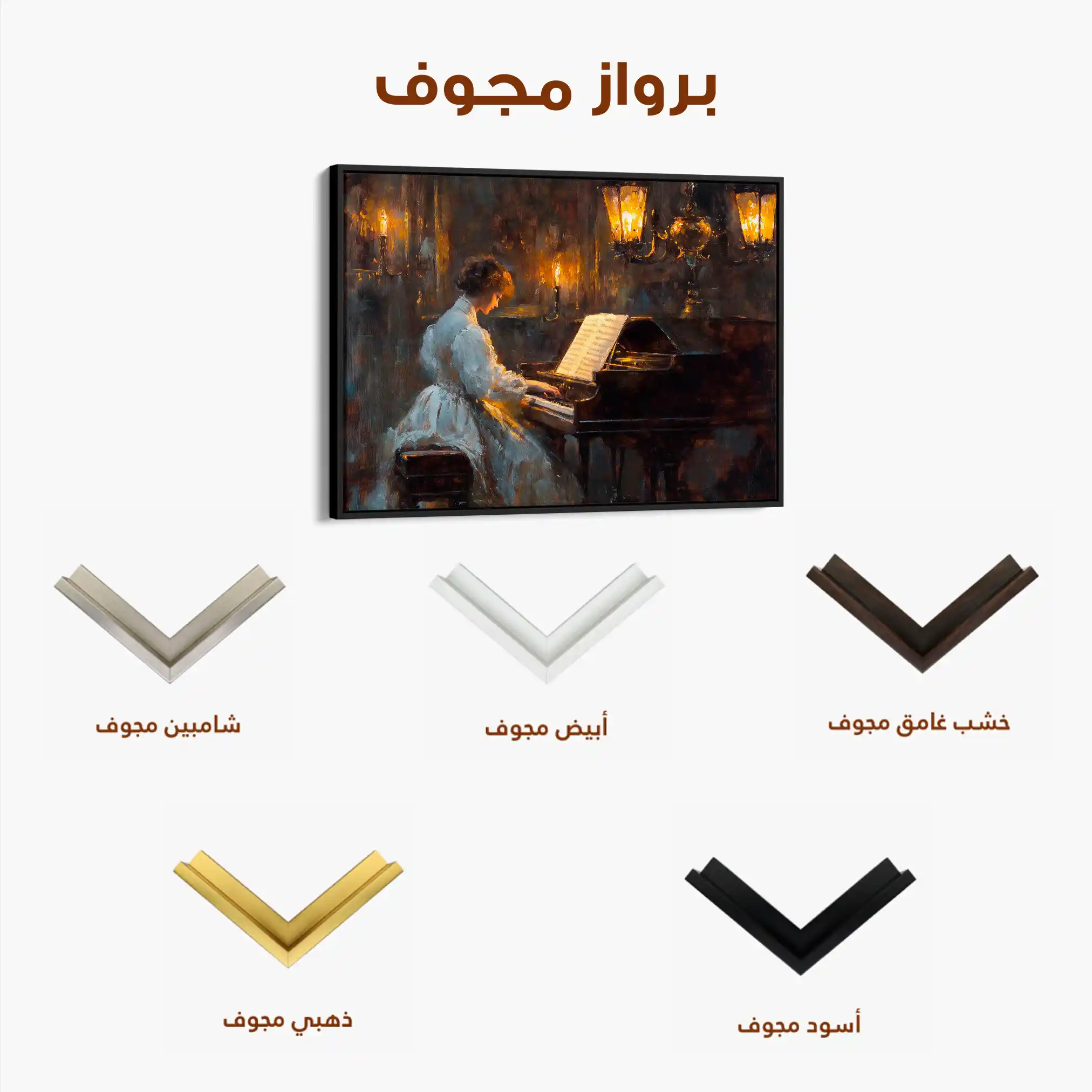 Classic 049 Canvas Art 90 x 60 cm / Stretched on hidden frame