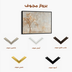 Floral Canvas Wall Art WAD049-F 90 x 60 cm / Stretched on hidden frame