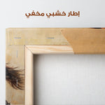 Horses 049 Canvas Art 90 x 60 cm / Stretched on hidden frame