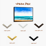 Landscape 049 Canvas Art 90 x 60 cm / Stretched on hidden frame