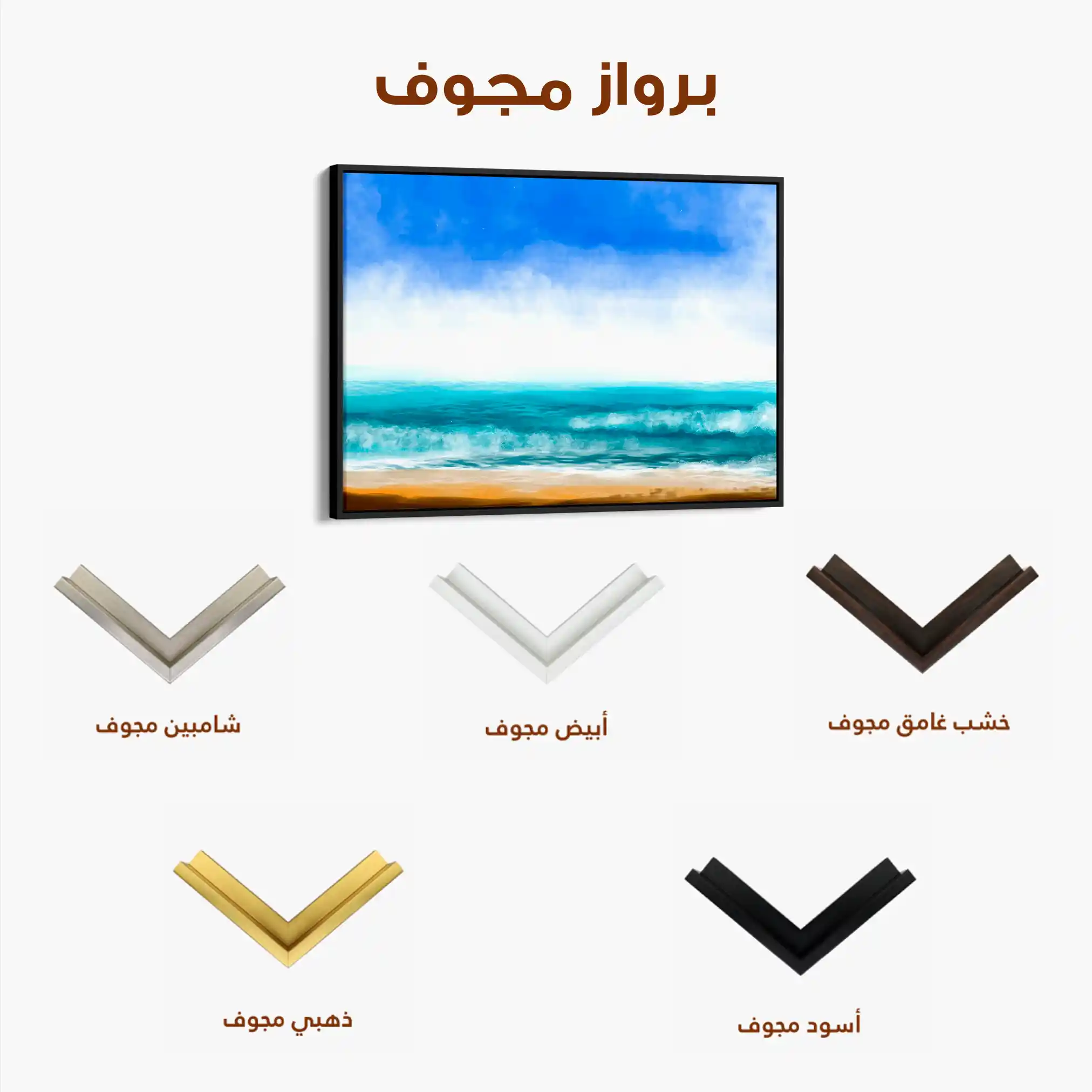 Landscape 049 Canvas Art 90 x 60 cm / Stretched on hidden frame