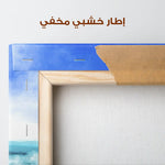 Landscape 049 Canvas Art 90 x 60 cm / Stretched on hidden frame