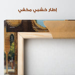 Orientalist 049 Canvas Art 90 x 60 cm / Stretched on hidden frame