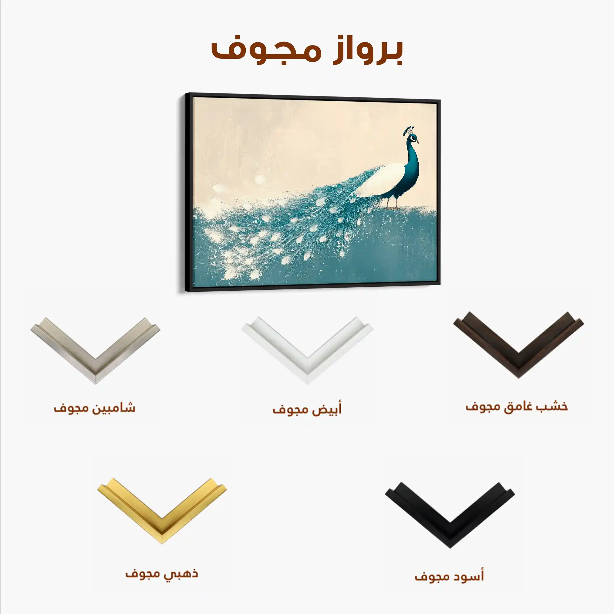 Animals 050 Canvas Art 90 x 60 cm / Stretched on hidden frame