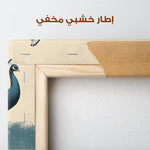 Animals 050 Canvas Art 90 x 60 cm / Stretched on hidden frame