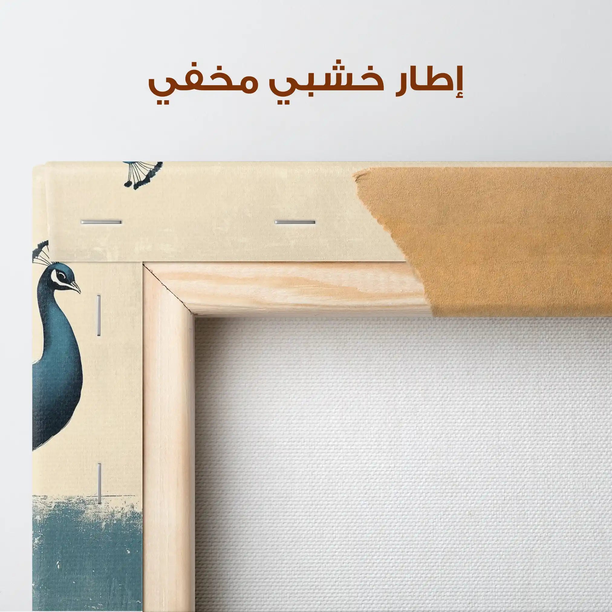 Animals 050 Canvas Art 90 x 60 cm / Stretched on hidden frame