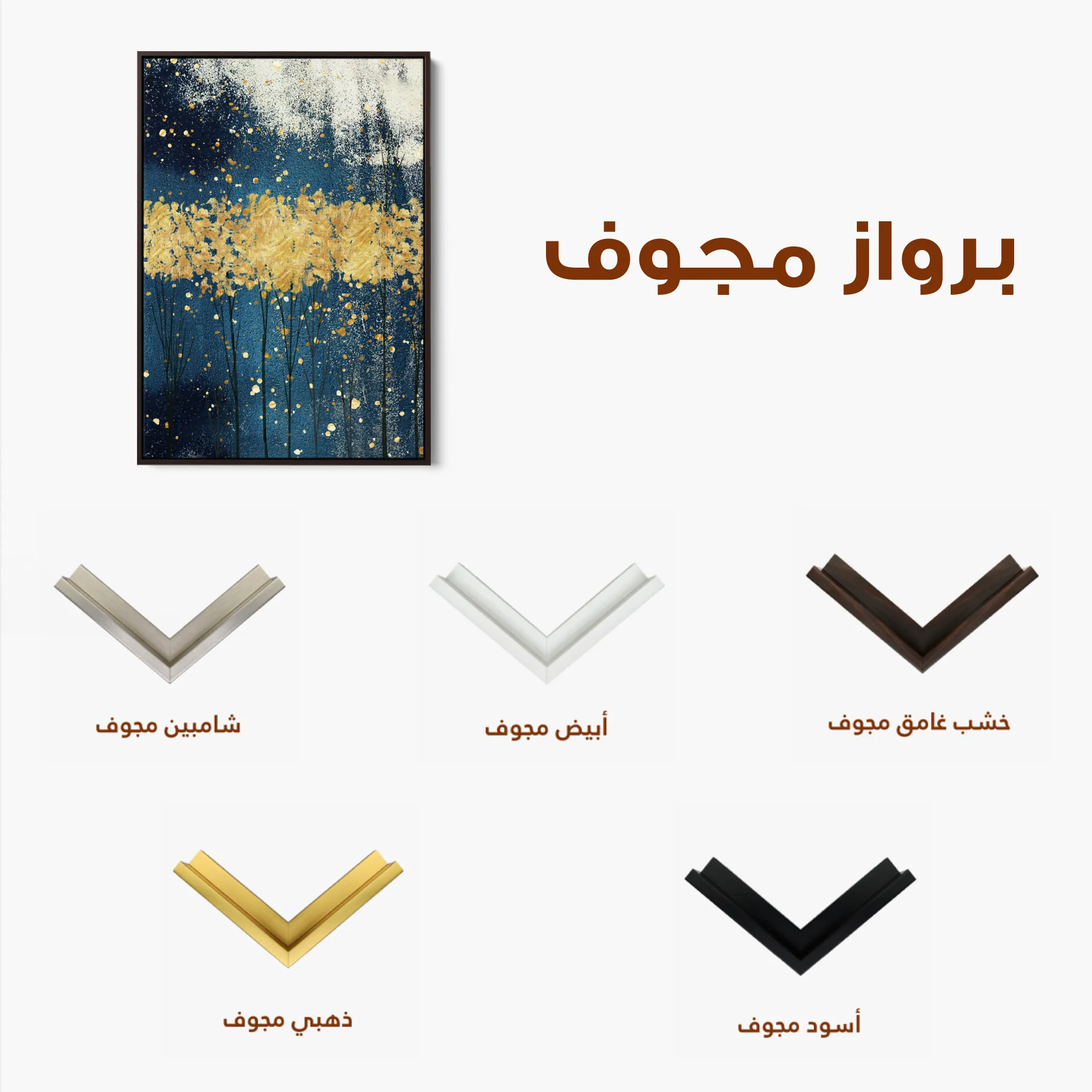 Abstract Canvas Wall Art WAD050-A 90 x 60 cm / Stretched on hidden frame