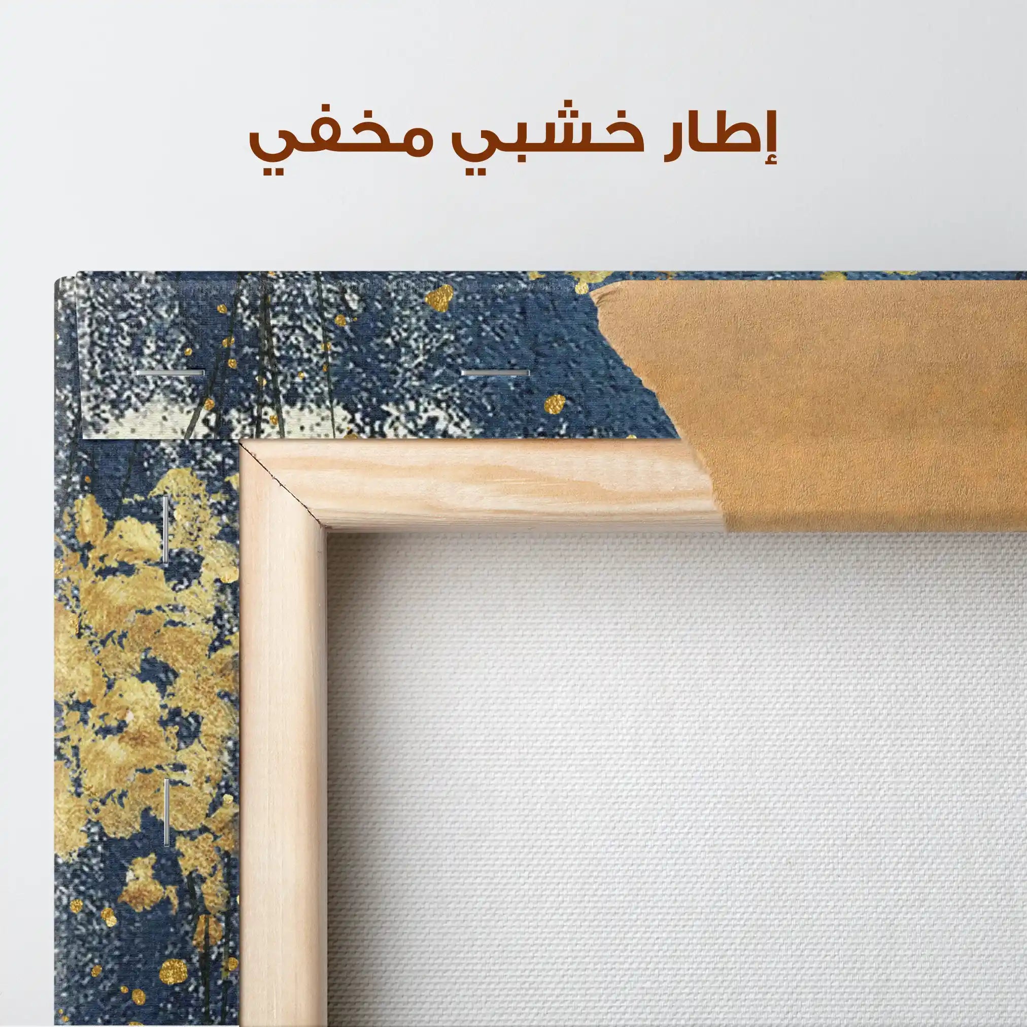 Abstract 050 Canvas Art 60 x 40 cm / Stretched on hidden frame