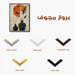 Boho 050 Canvas Art 90 x 60 cm / Stretched on hidden frame