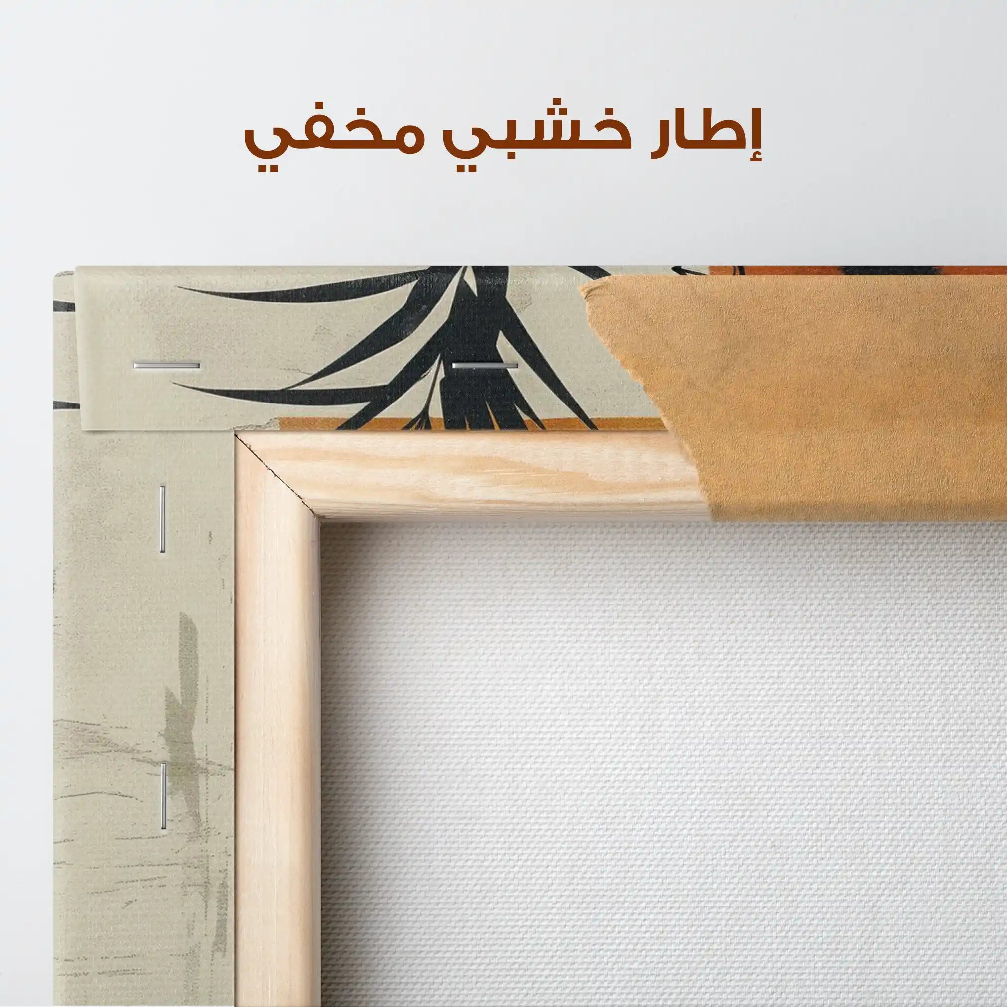 Boho 050 Canvas Art 90 x 60 cm / Stretched on hidden frame