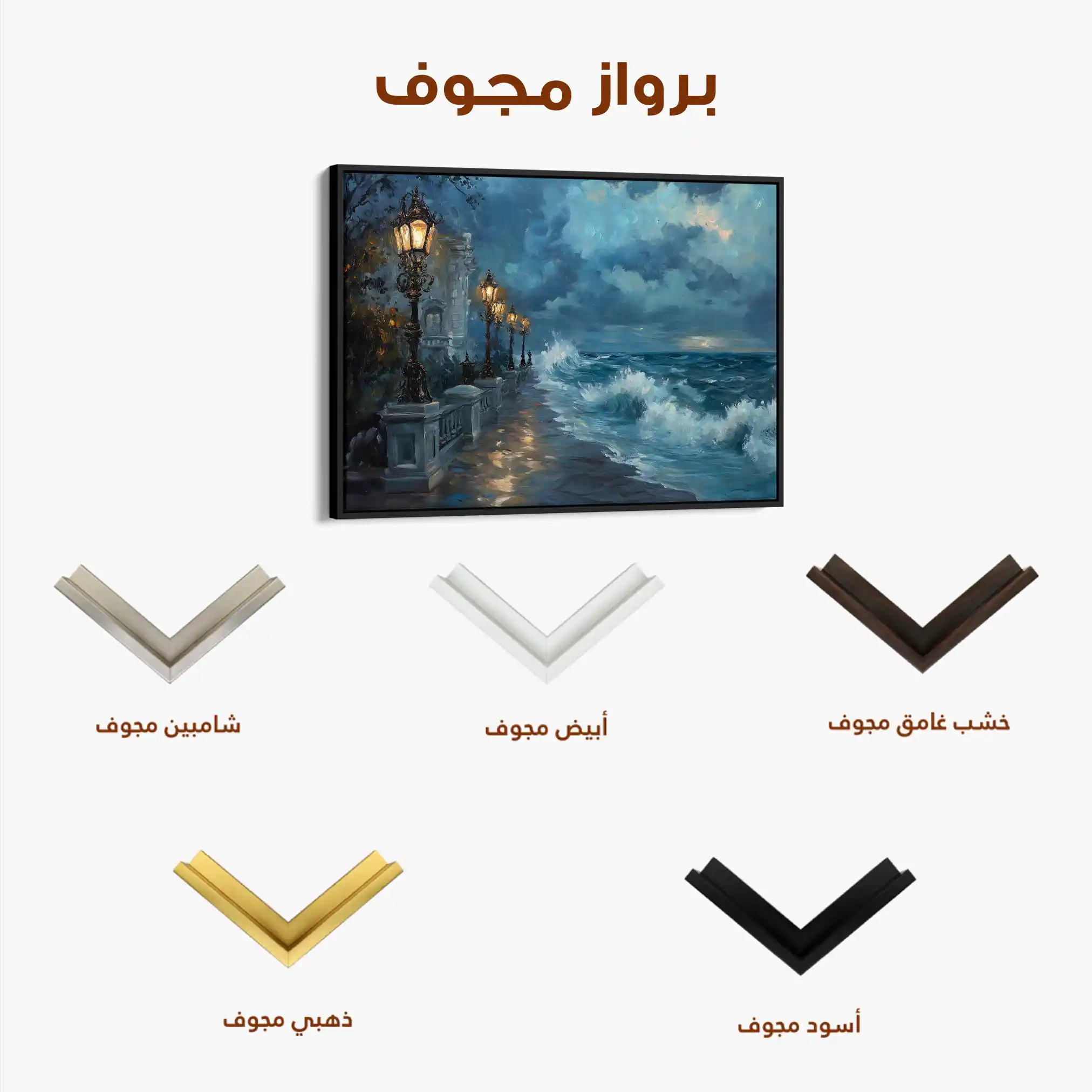 Classic 050 Canvas Art 90 x 60 cm / Stretched on hidden frame