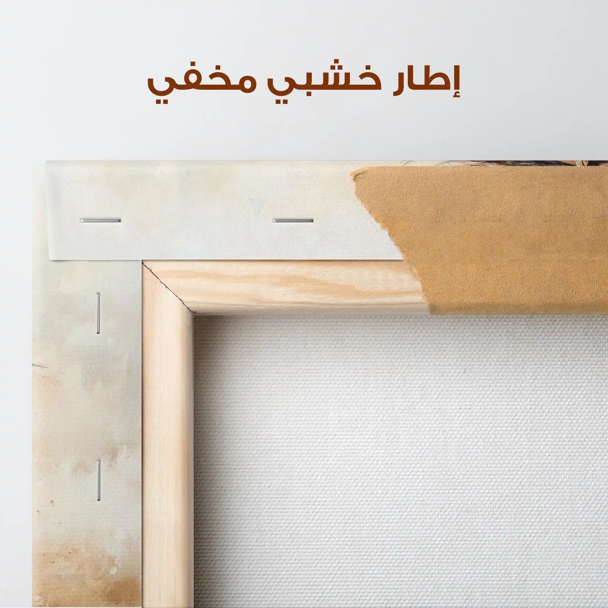 Horses 050 Canvas Art 90 x 60 cm / Stretched on hidden frame