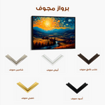 Landscape 050 Canvas Art 90 x 60 cm / Stretched on hidden frame