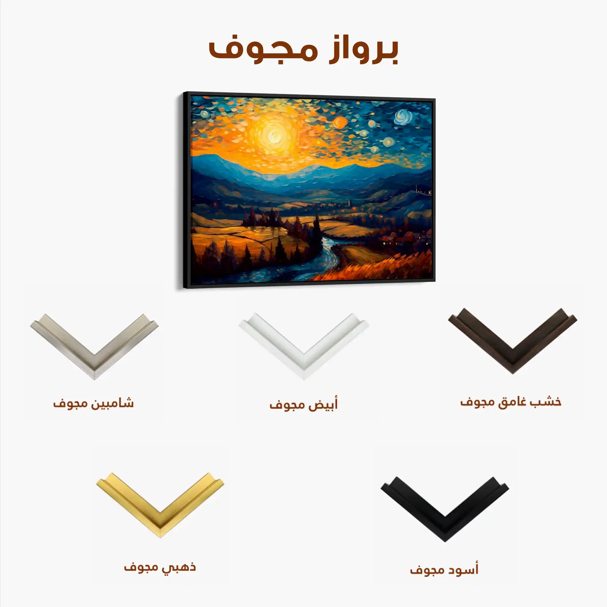 Landscape 050 Canvas Art 90 x 60 cm / Stretched on hidden frame