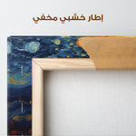 Landscape 050 Canvas Art 90 x 60 cm / Stretched on hidden frame