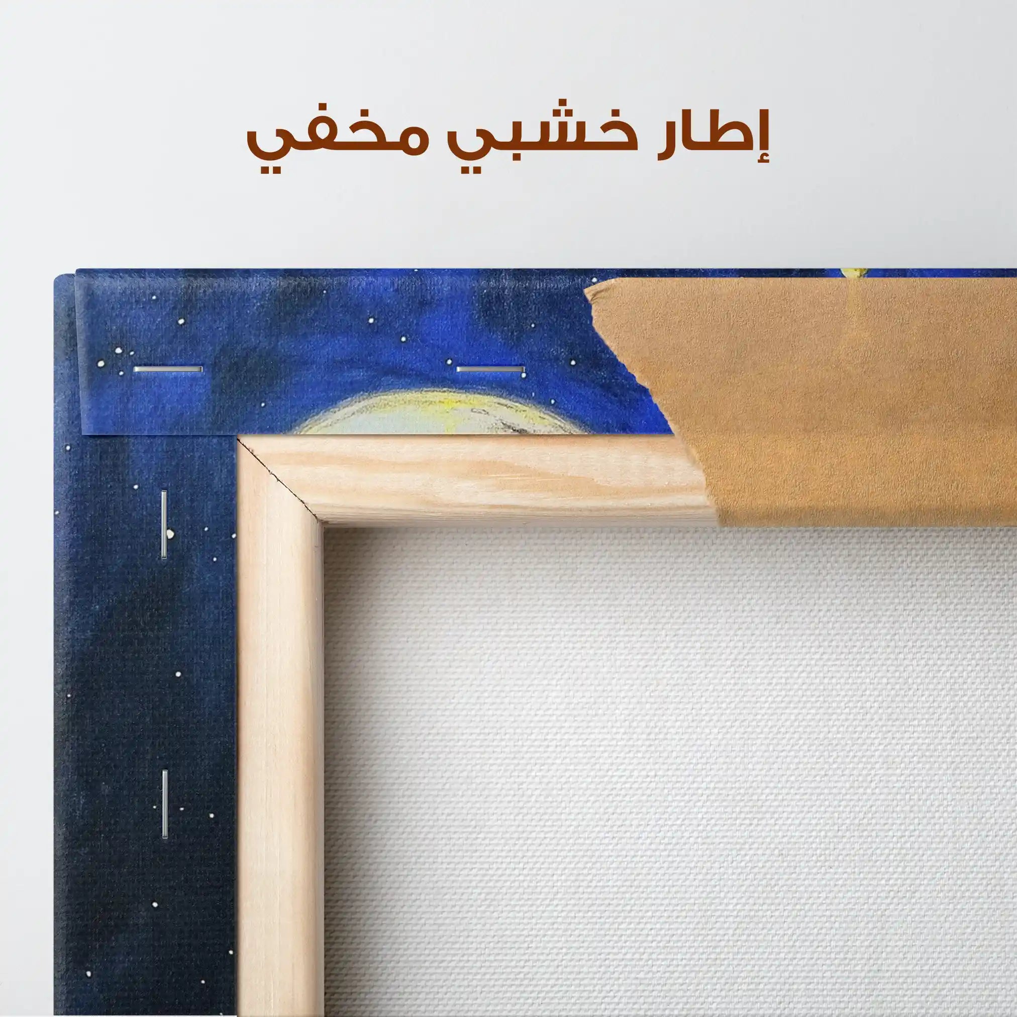 Palestine 050 Canvas Art 90 x 60 cm / Stretched on hidden frame